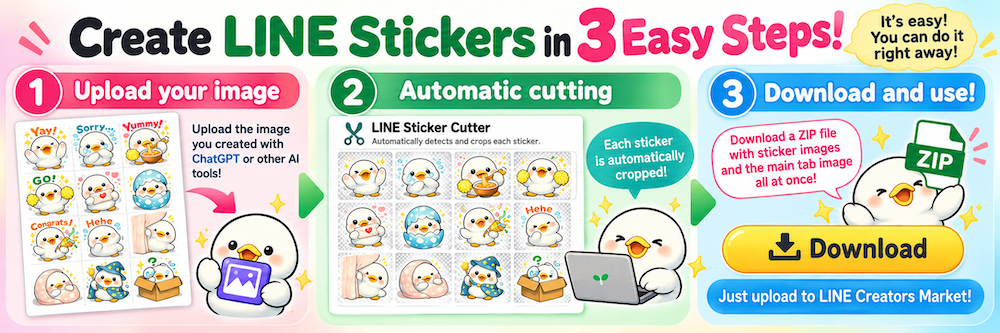 LINE Sticker Cutter