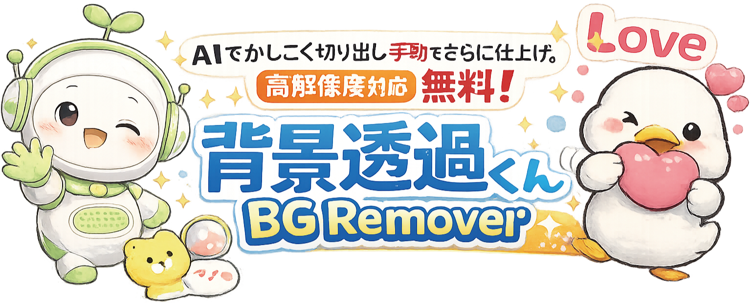 BG Remover