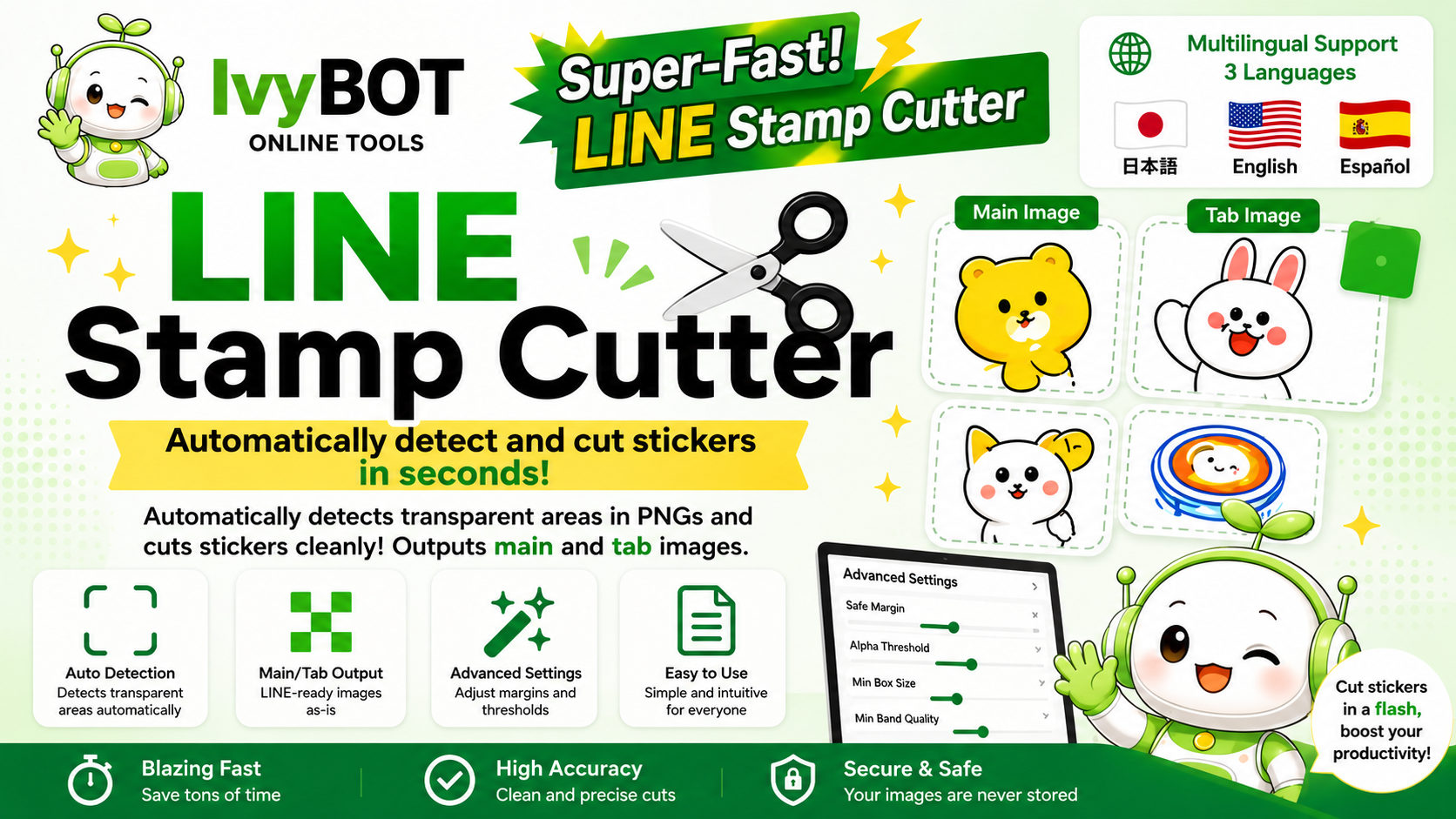 爆速！LINE Stamp Cutter